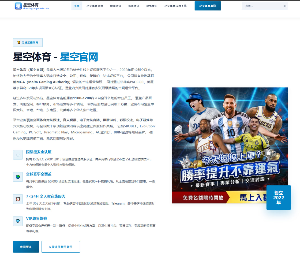 UFC中国力量崛起：宋亚东精英之路表现抢眼，冲击排名势不可挡
