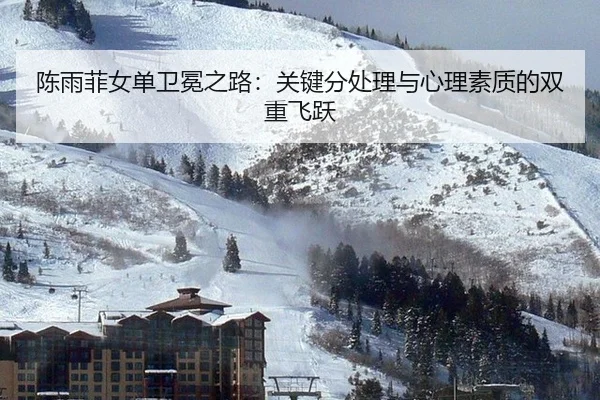 chen-yu-fei-nv-dan-wei-mian-zhi-lu-guan-jian-fen-chu-li-yu-xin-li-su-zhi-di-shuang-chong-fei-yue-3-314.jpg