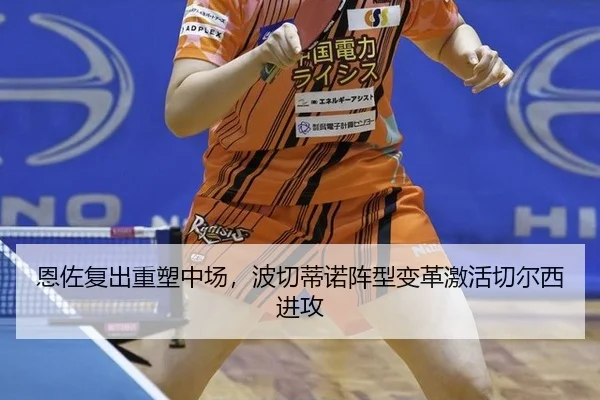 en-zuo-fu-chu-zhong-su-zhong-chang-bo-qie-di-nuo-zhen-xing-bian-ge-ji-huo-qie-er-xi-jin-gong-2-940.jpg